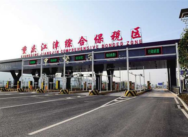 Arrival of the First Sino-Europe Trucks from Chongqing Jiangjin Comprehensive Bonded Zone