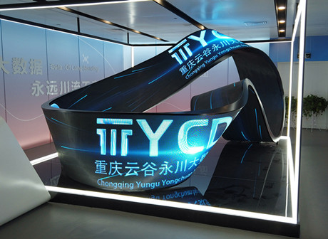 Virtual Reality and Autonomous Vehicles Drive our Smart Future in Yongchuan
