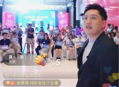 Hua Shao Kicks Off Live Broadcast Week in Chongqing Consumer Brand Promotion