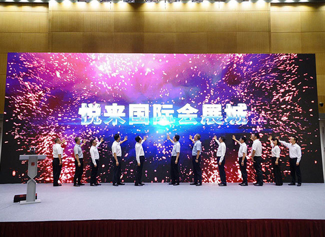 Yuelai: Speeds Up to Build 