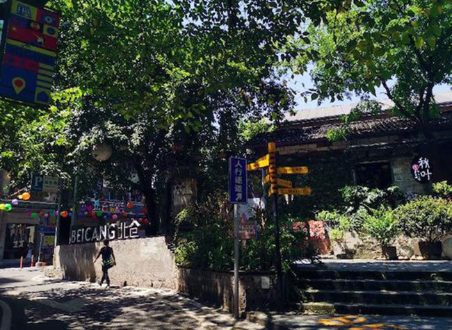 Cultural and Creative Parks in Chongqing Style is Popular among Tourists