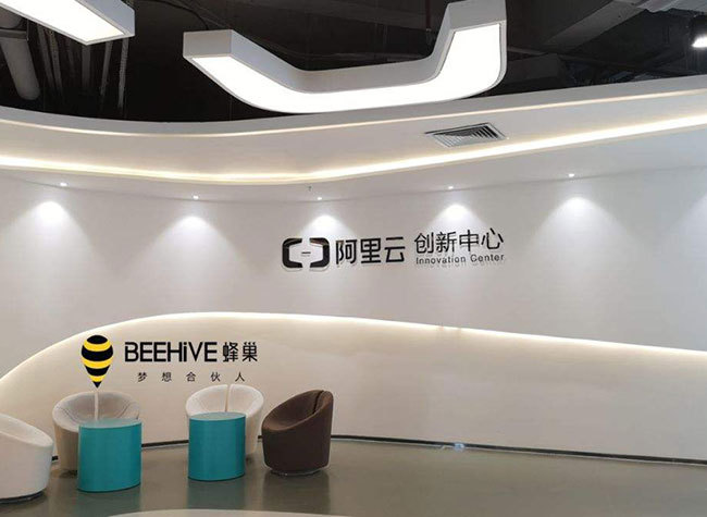 Alibaba Trained 6,000+ Digital Talents in Chongqing