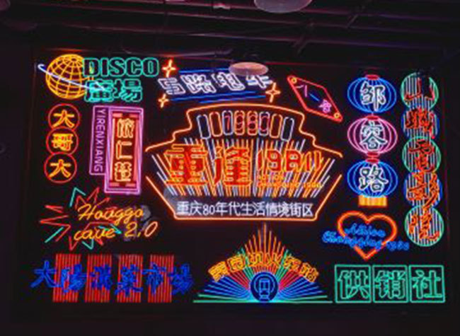 New Destination in Hongya Cave: Restores Chongqing's Street in 1980s