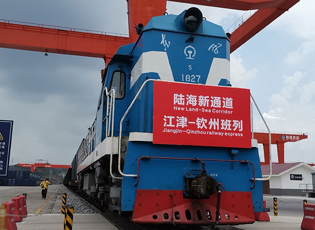 Chongqing Introduces 20 Financial Measures to Support ILSTC Construction