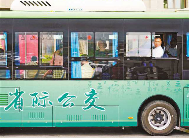 First Sichuan-Chongqing Inter-provincial Bus Route Opens
