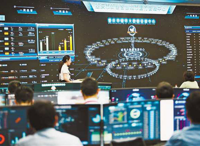 Chongqing New Smart City Operation and Management Center Opened