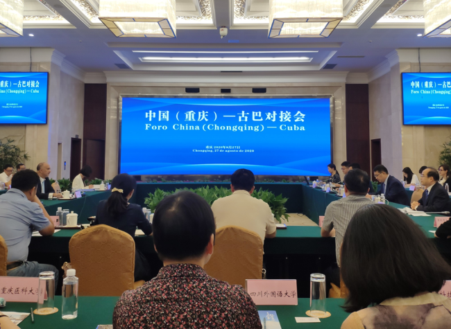 Cuban Ambassador to China Visits Chongqing