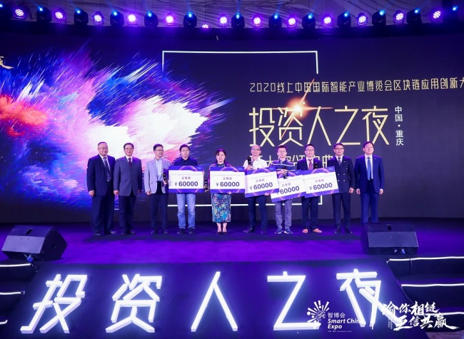 SCE's Blockchain Application Innovation Contest Wrapped Up