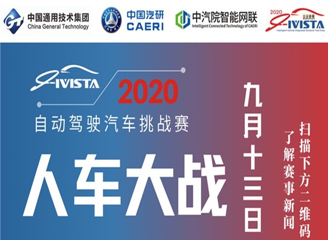 Who Will Win: Man or ADAS? Both Veteran and Rookie Drivers Mount a Challenge