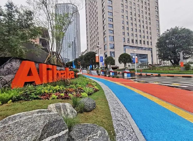 Alibaba's Regional Headquarters Sets Up in Nan'an District