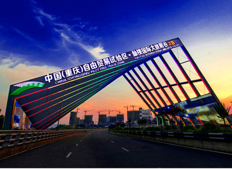Chongqing Pioneers Economic Reform Ahead of Smart Industrial Revolution