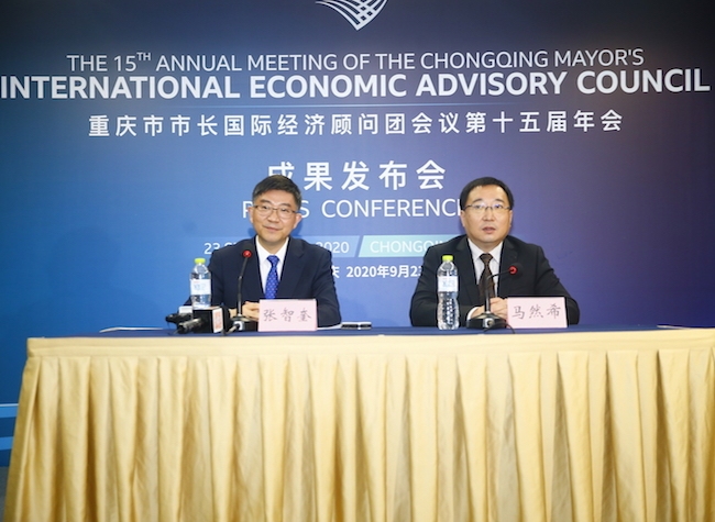 Chongqing Mayor's Int'l Economic Advisers Give 66 Opinions and Suggestions