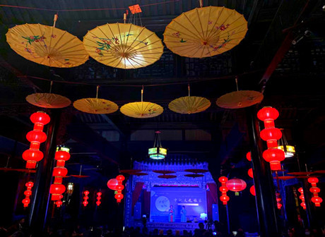 Huguang Guildhall Hosts Rich Variety of Traditional Performances in Mid-Autumn Cultural Gathering