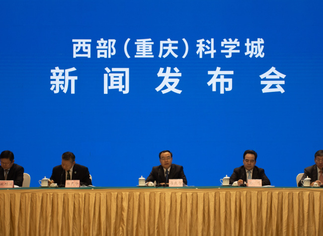 Western (Chongqing) Science City Conference held during SCE OL