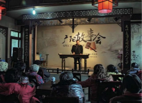 Ecology, culture and Hi-tech Merge in Mountain and River Paradise of Nan'an District