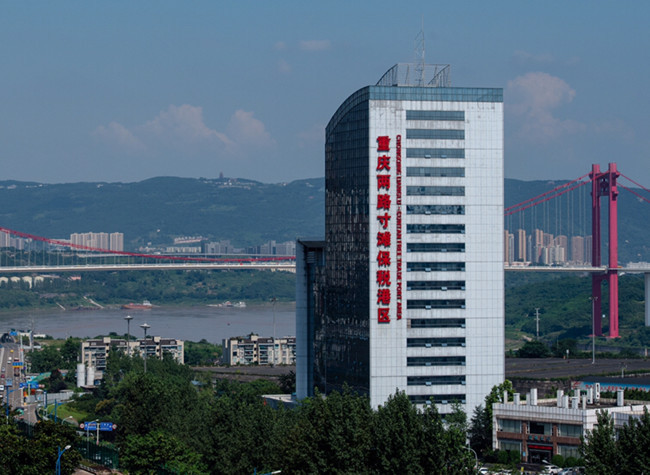 Chongqing Fully Integrates into BRI to Build Inland Opening-up Hub
