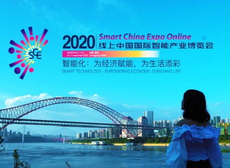Follow the Best Smart China Expo Action with iChongqing! Promo Video