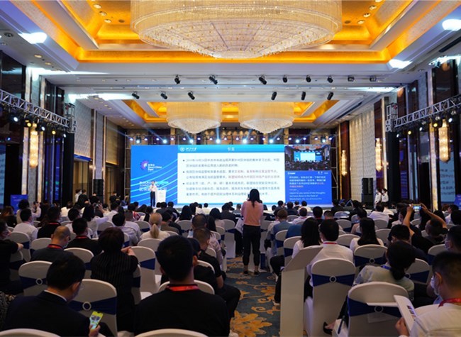 Blockchain Summit: Accelerate the Innovative Application of Blockchain