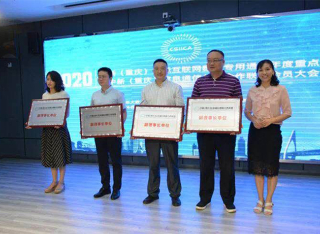 China-Singapore Alliance Supports Matchmaking of Potential Projects