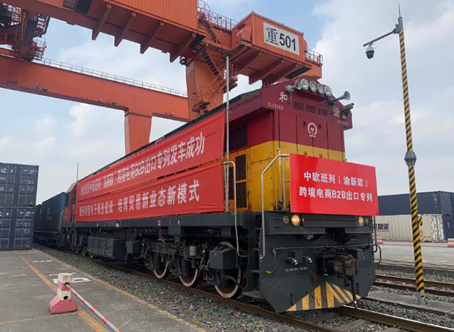 CRE (Yuxinou) Launches China's First Train for B2B Export