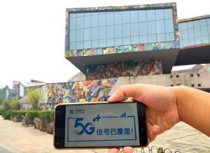 Chongqing Universities Realize Outdoor Continuous Coverage of Mobile 5G Signal