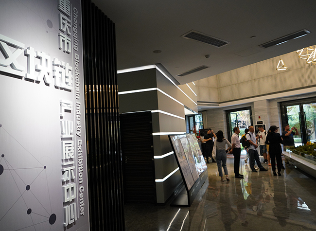 Unveiling Chongqing's Success in Blockchain Industries
