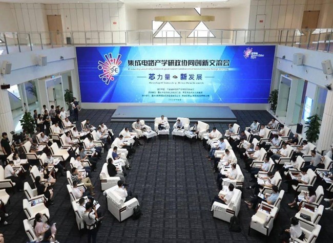 The First Integrated Circuit Activity of SCE OL 2020 Excites Chongqing