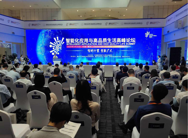 Intelligent Application and Quality Life Summit Held during SCE