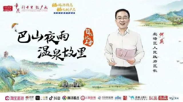 Qing He