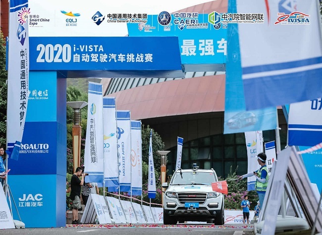 2020 i-VISTA Grand Challenge Comes to a Successful End