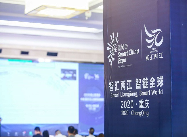 China-Australia Cloud Innovation and Commercialization Roadshow was Held