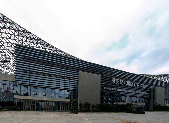 Yuelai International Convention Center Completes Renovation