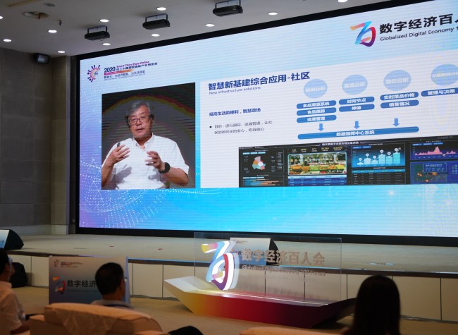 Digital Economy 100 Summit held at SCE OL 2020