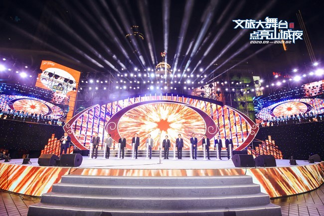 The 1st Chongqing Night View Cultural Festival Commenced with Fascinating Shows
