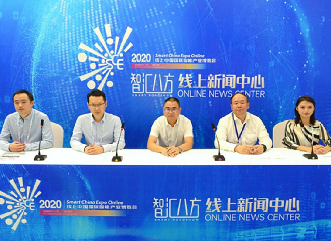 Chongqing to Build Smart Manufacturing Powerhouse