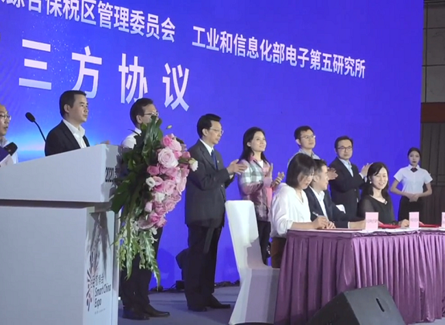 Chongqing to Build Ultra HD Video Industry Highland