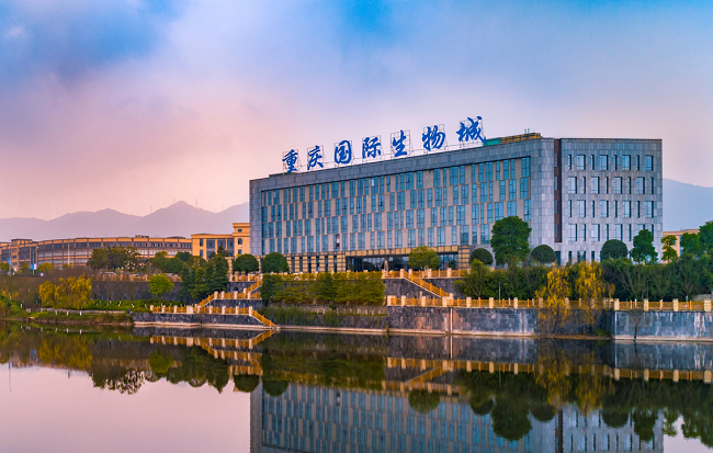 Banan to Step up Building Chongqing Int'l Bio City