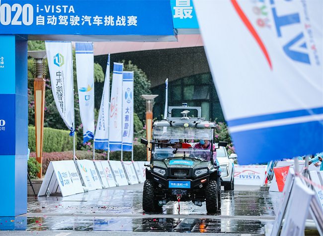 i-VISTA Grand Challenge Kicks off Ahead of SCE