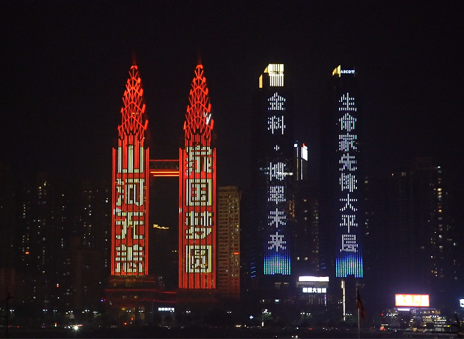 Holiday Light Show Returns for Double Festivity