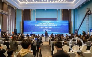 For Chongqing Talents: Innovation and Entrepreneurship Project Kicked Off