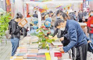The Golden Autumn Book Fair Serves Diverse Interests from Book Lovers