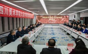 Dazu Study Research Institute Established at Sichuan Fine Arts Institute