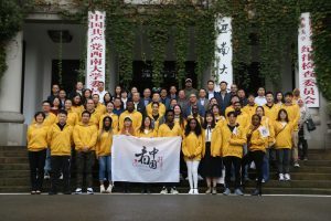 2020 Looking China Foreign Youth Film Project Launched in Chongqing