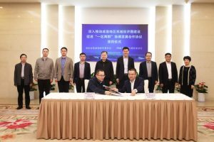 Chongqing Development and Reform Commission and CDB Chongqing Sign a Strategic Cooperation Agreement