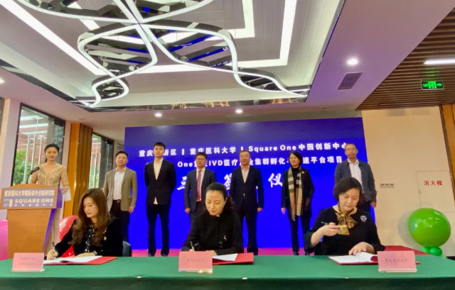 Western (Chongqing) Science City Embraces the Latest IVD Technologies