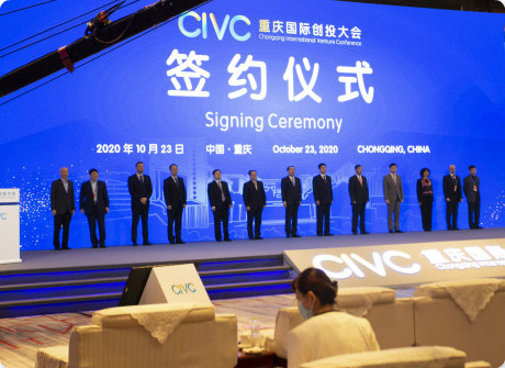 New Fund to Drive Chengdu-Chongqing Twin City Economic Circle Development