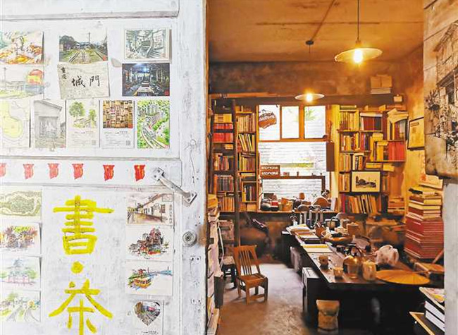 Lively Junge Bookstore with Chongqing-ethos Hiding in Old Street