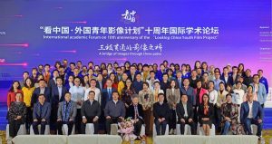 Looking China Youth Film Project: the Journey Centred on the