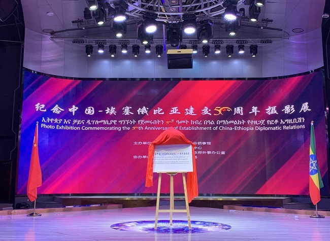 Consul General of Ethiopia in Chongqing: Chongqing is Simply Amazing