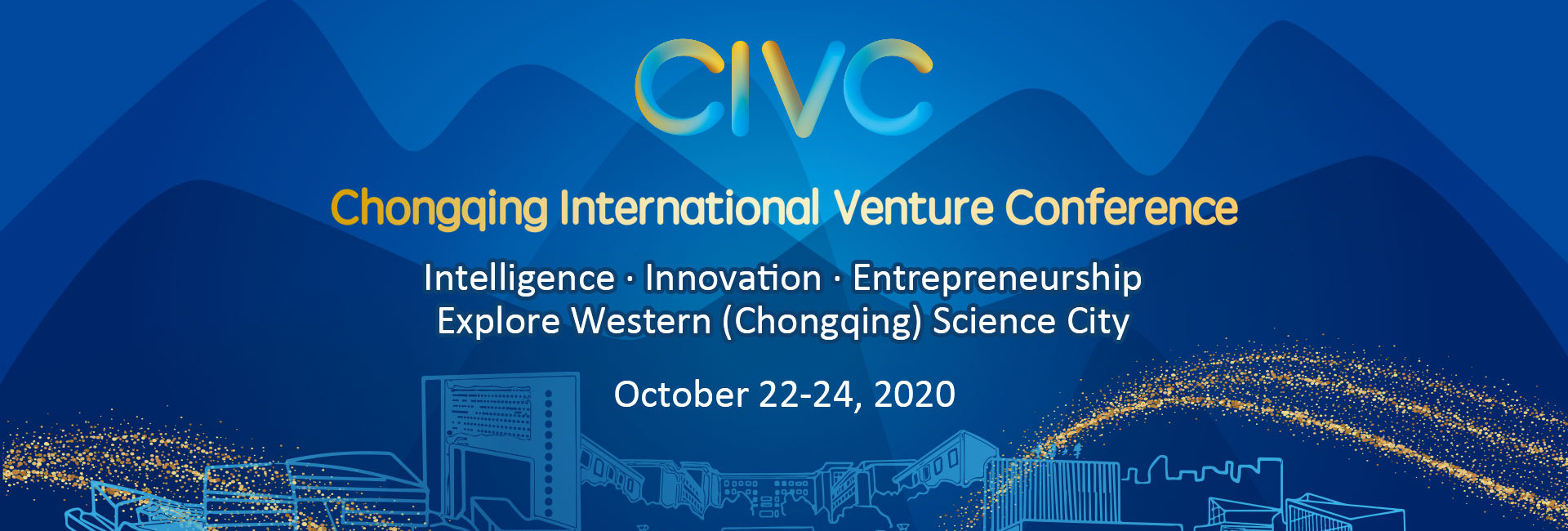 Chongqing International Venture Conference
